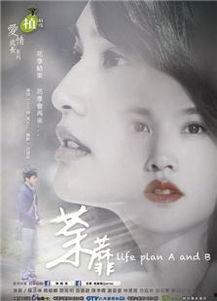 荼蘼 在线观看,情感纠葛与命运抉择