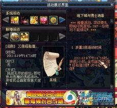 dnf体验服周本最新爆料,神秘副本等你探索，惊喜奖励等你拿！