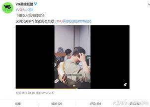 张庭原员工爆料视频,揭秘明星夫妻公司内幕